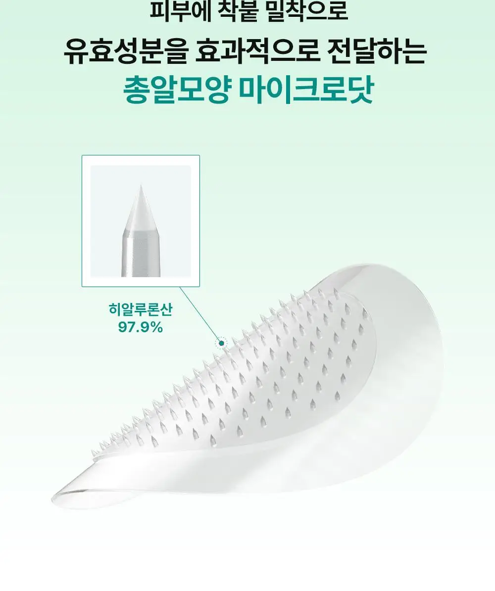 [리뉴얼] 니들리 스팟 클리어 12패치 1+1 기획 (12+12패치) 상세페이지 14